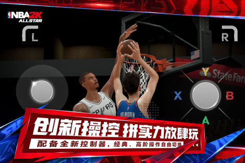 美职篮全明星NBA2K手游