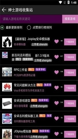 星空社区盒子2025