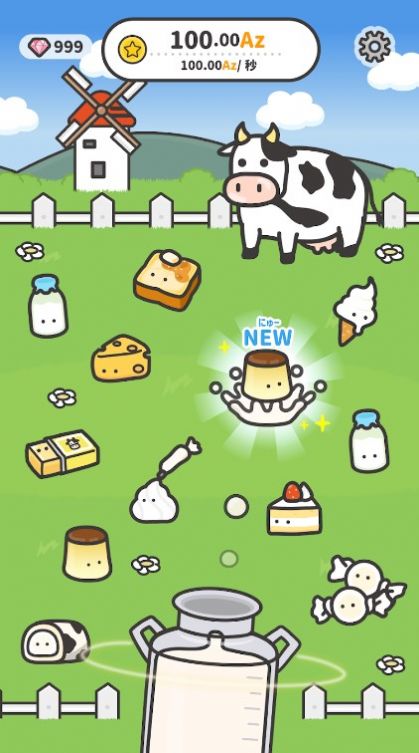 哞哞牧场游戏