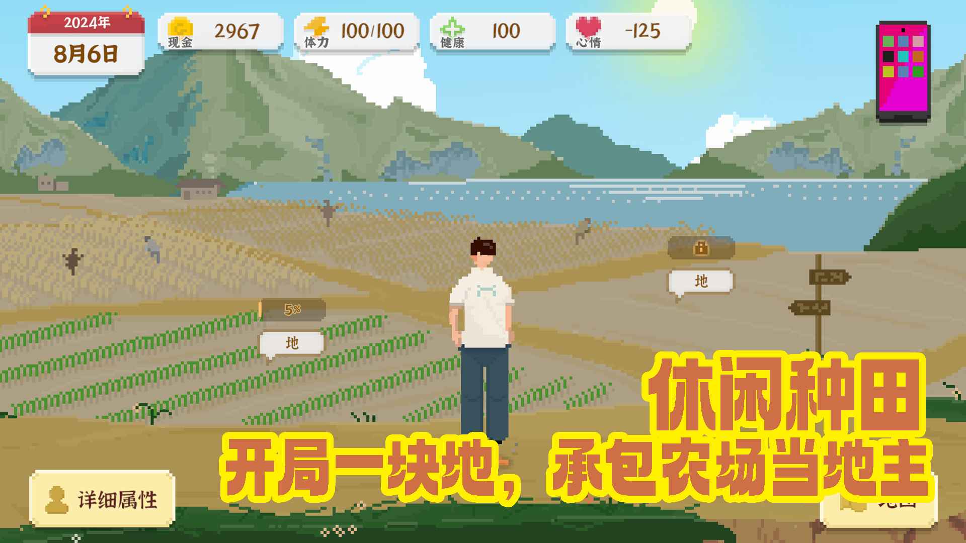 我独自生活2.0无限资源版