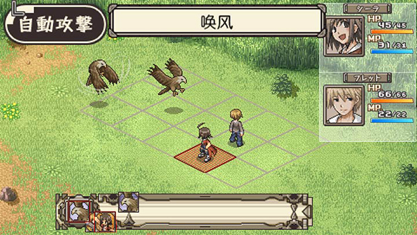 不可思议之国的冒险酒场