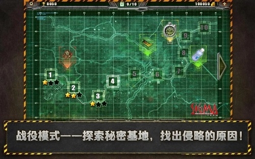 孤胆枪手中文版