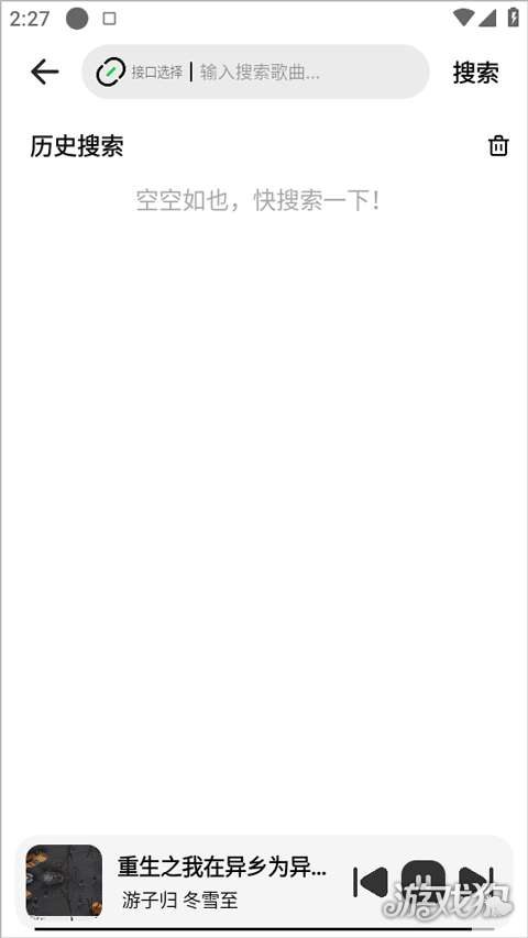 音悦适配使用教程-1