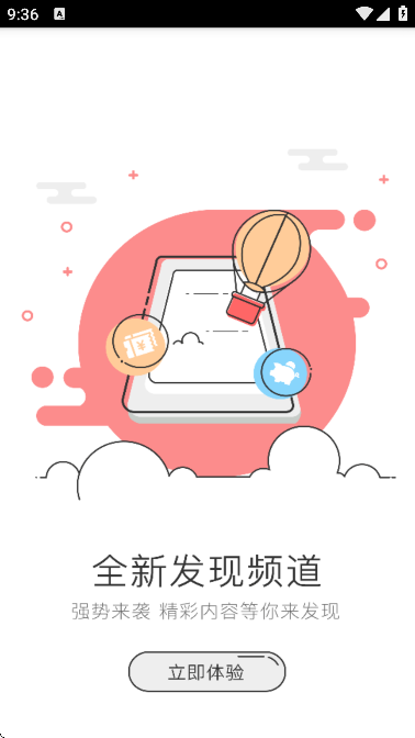 峰峰信息港免费发布平台