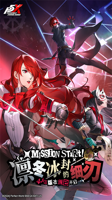 女神异闻录夜幕魅影0.1折版