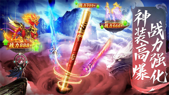 蜀境传说小米版