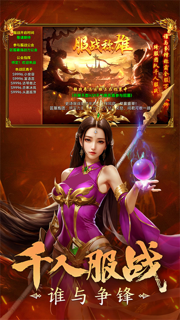 剑影乱武高爆版