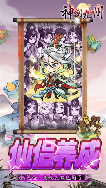 神创九州(0.05折怪物猎人)