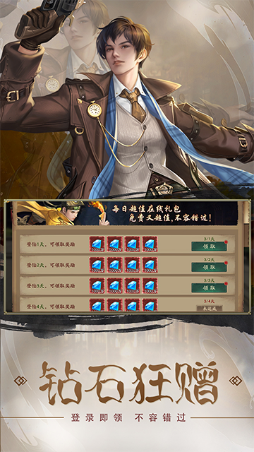 斩魔问道(荒村诡事)