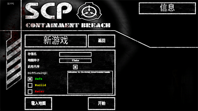 scp安全壳破裂中文版