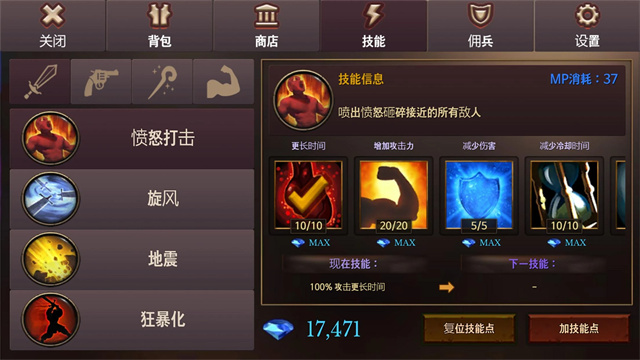 地牢编年史手游安卓版