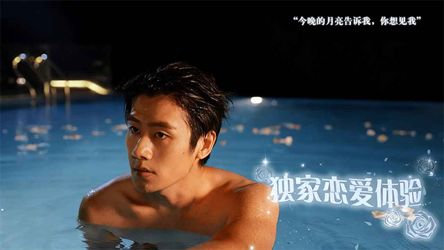 数字心跳未来制造局