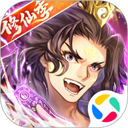 少年三国志腾讯版