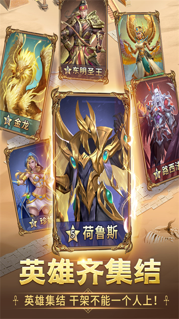 谜题大陆官方手游