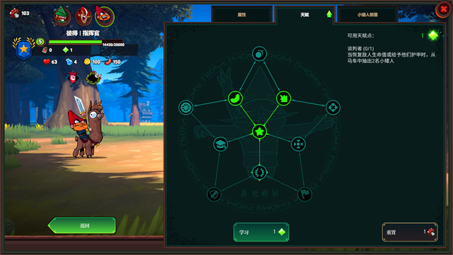 打倒白雪公主!乌拉!