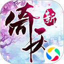 倚天屠龙记单机版