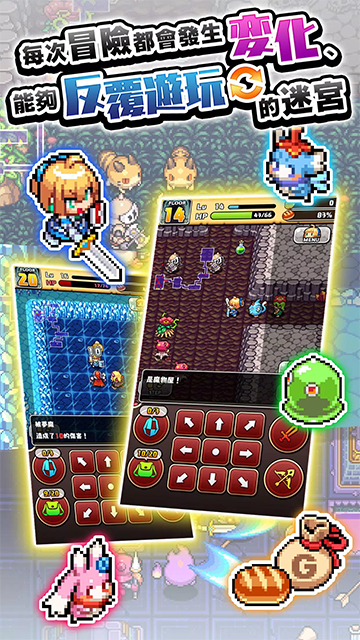 魔女迷宫手游中文版