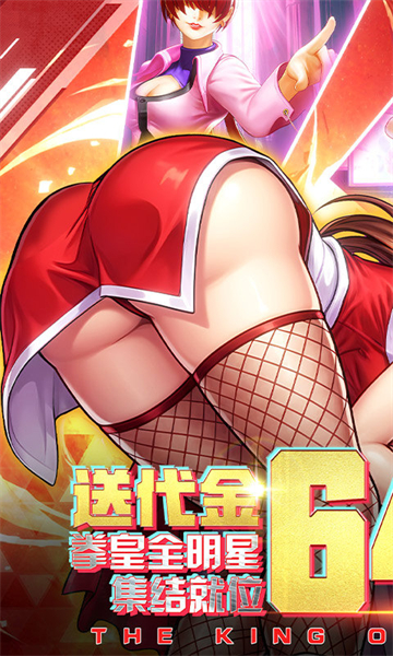 合金风暴(0.1折送648元代金)