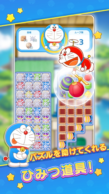 哆啦A梦度假村拼图