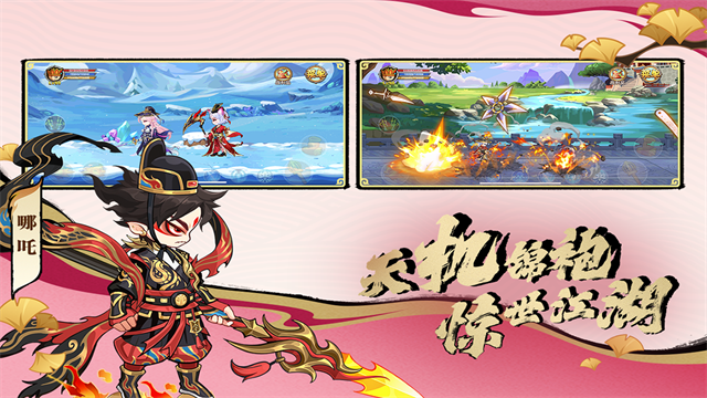 造梦西游ol九游版