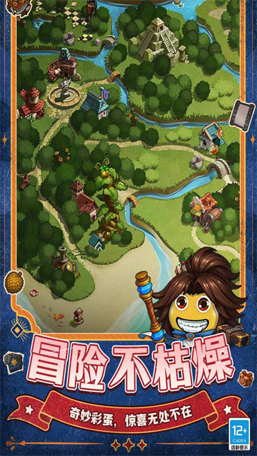 不思议迷宫官方正版