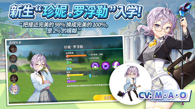 萌幻飞球(Birdie Crush)