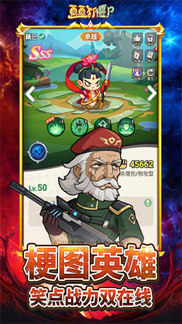 豆豆打僵尸(小镇奇兵)