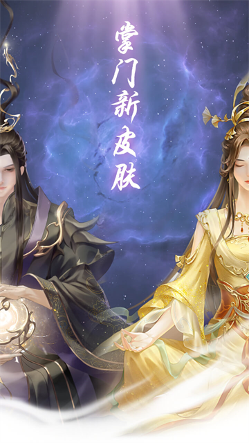 云深掌门路果盘版