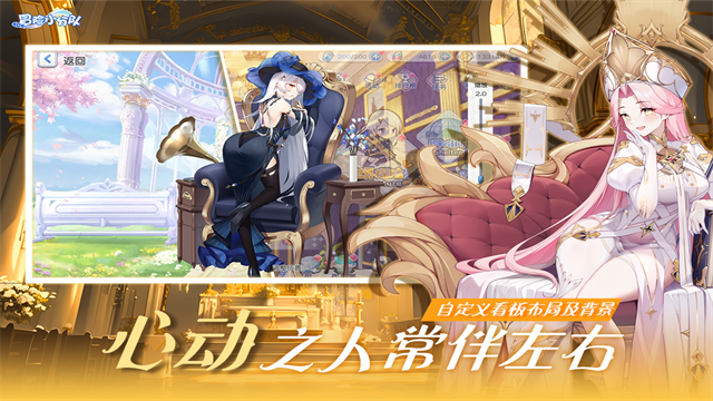 冒险小分队犀游版