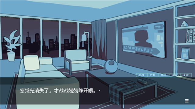 被人外跟踪狂绑架了