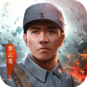 亮剑游戏手机版