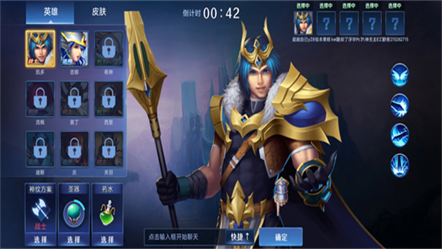 野外冲击战5v5游戏