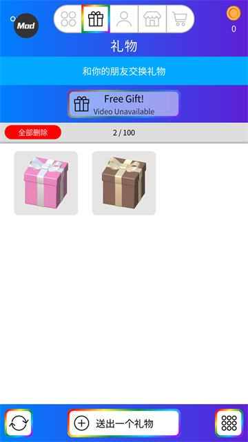 快清理粘液模拟器中文版