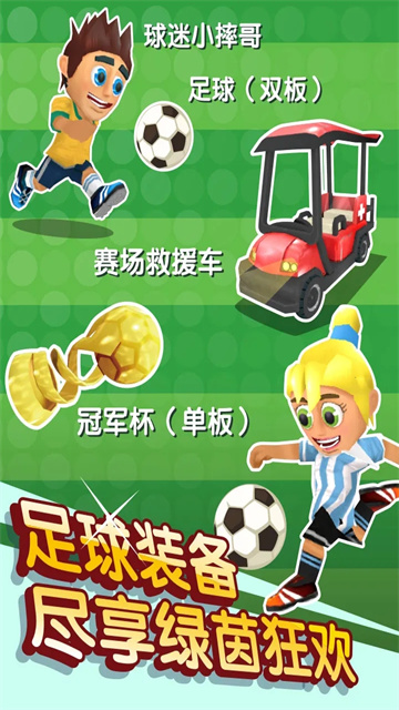 滑雪大冒险2官方正版