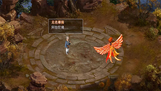 新仙剑奇侠传2手机版