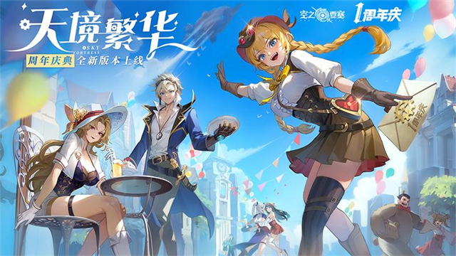 空之要塞启航华为版