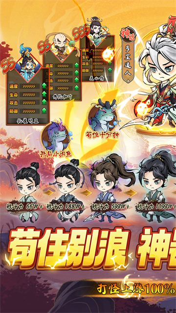 神创九州(0.05折怪物猎人)