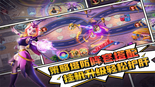 塔防纪元折扣版