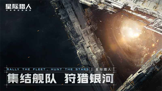 无尽的拉格朗日国际服