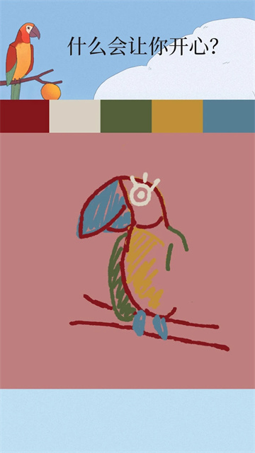 Bird Alone2026最新版