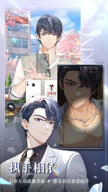 未定事件簿2025最新版