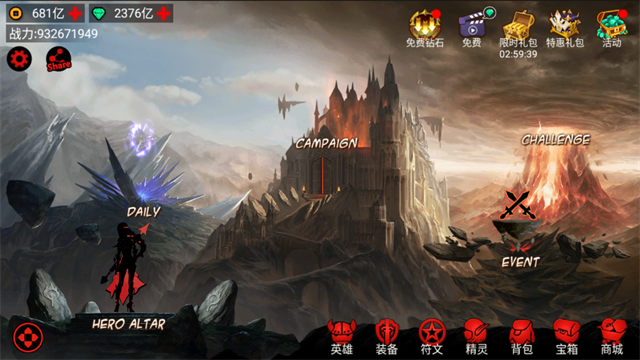 火柴人联盟竞技场官方正版