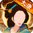 无悔华夏手游官方正版