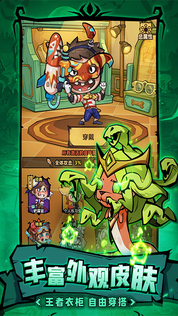 王者猎人华为版