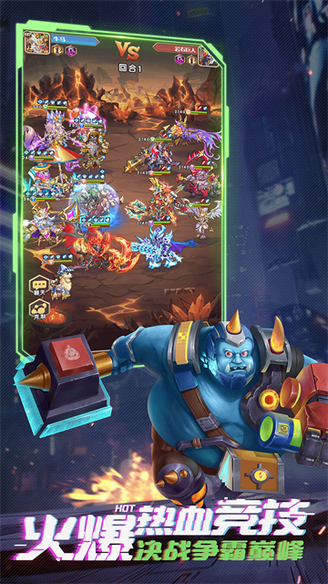 命运战歌变态版本