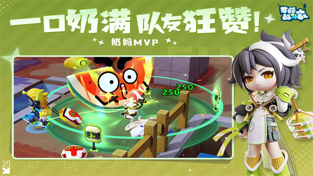 奇葩战斗家华为版