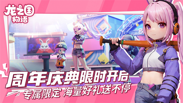 龙之国物语九游版