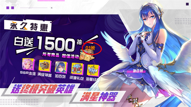 启源女神2026最新版