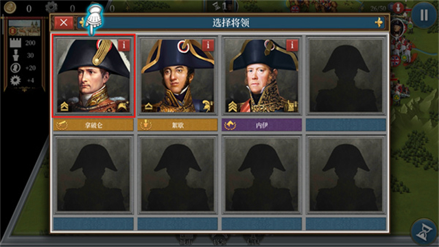 欧陆战争6 1914官方最新版