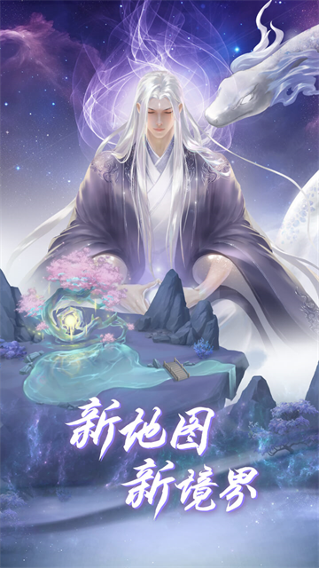 云深掌门路果盘版